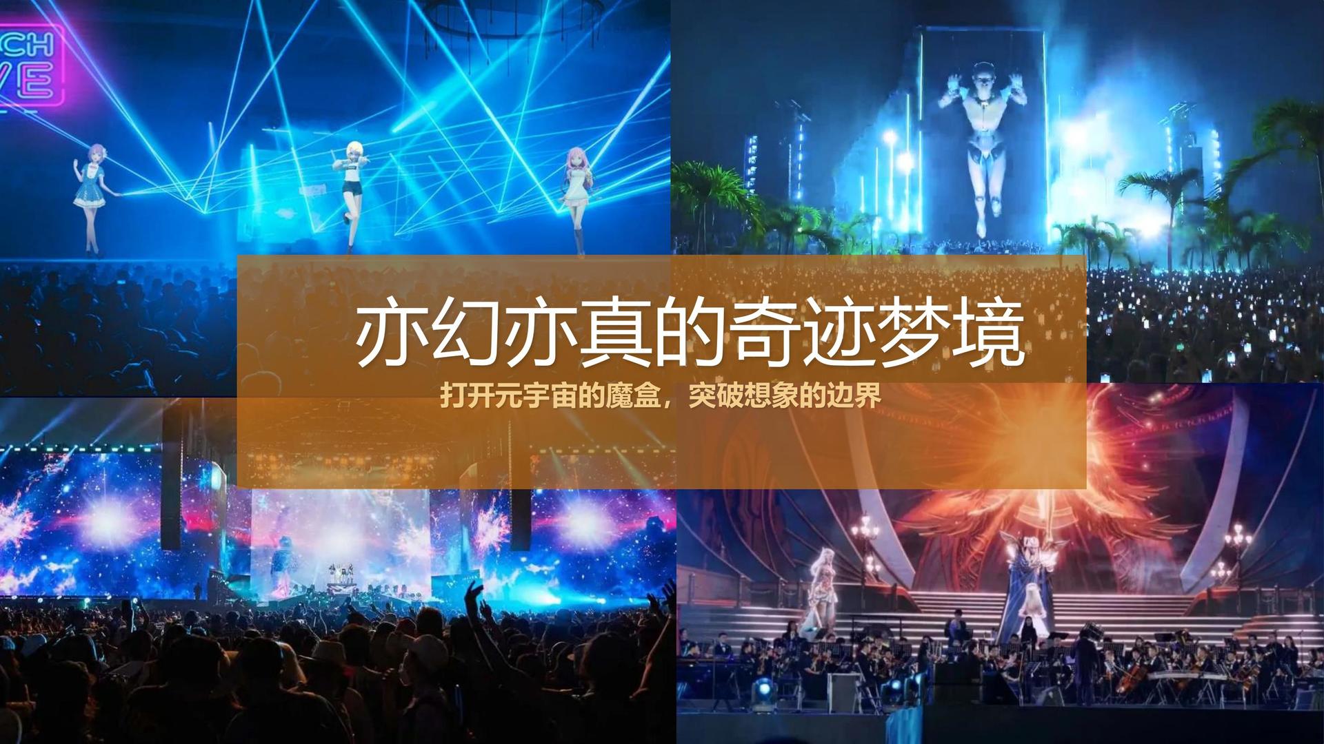 环美传媒文化启动新一轮文化内容策划计划