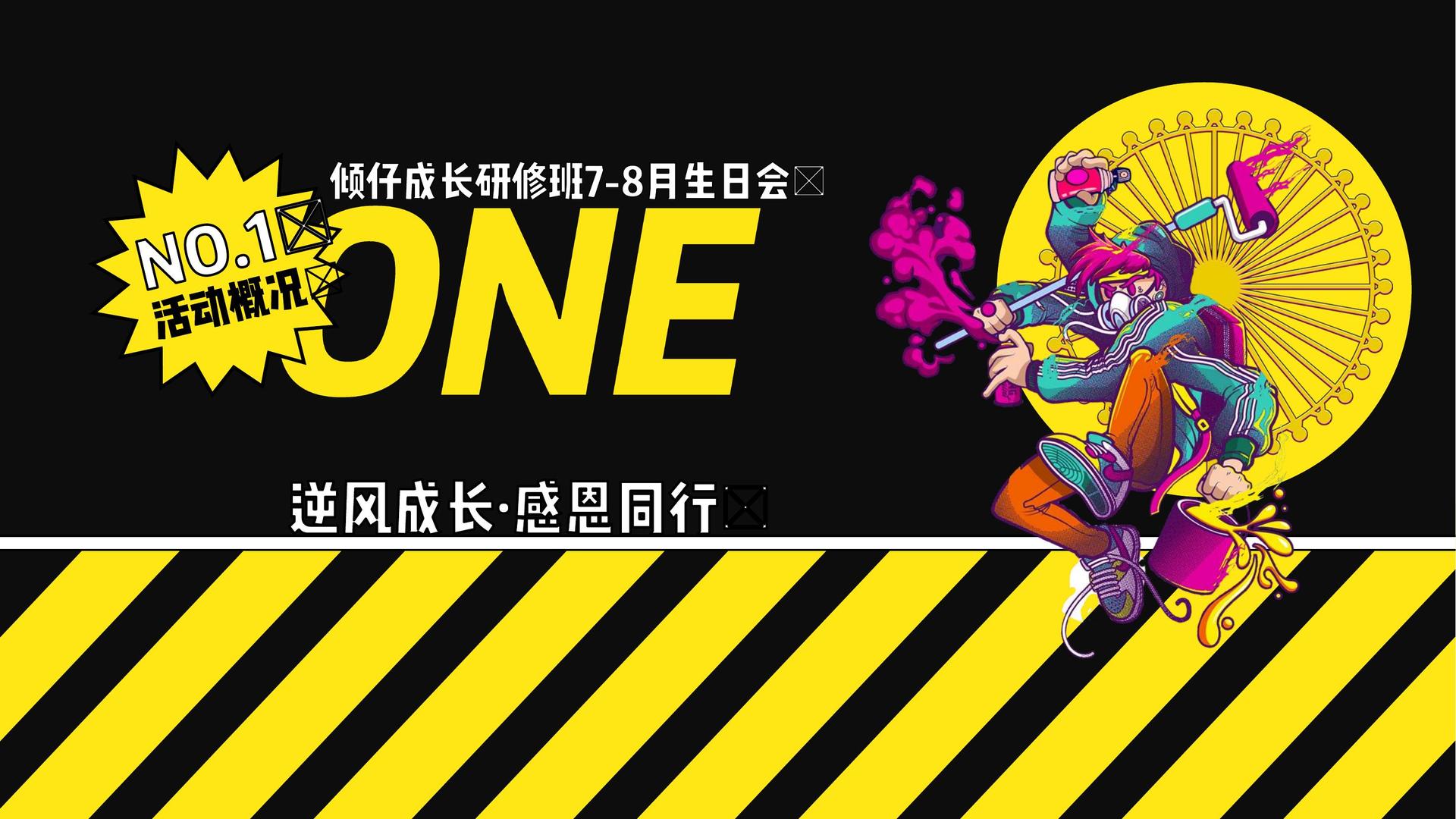 环美传媒影视制作